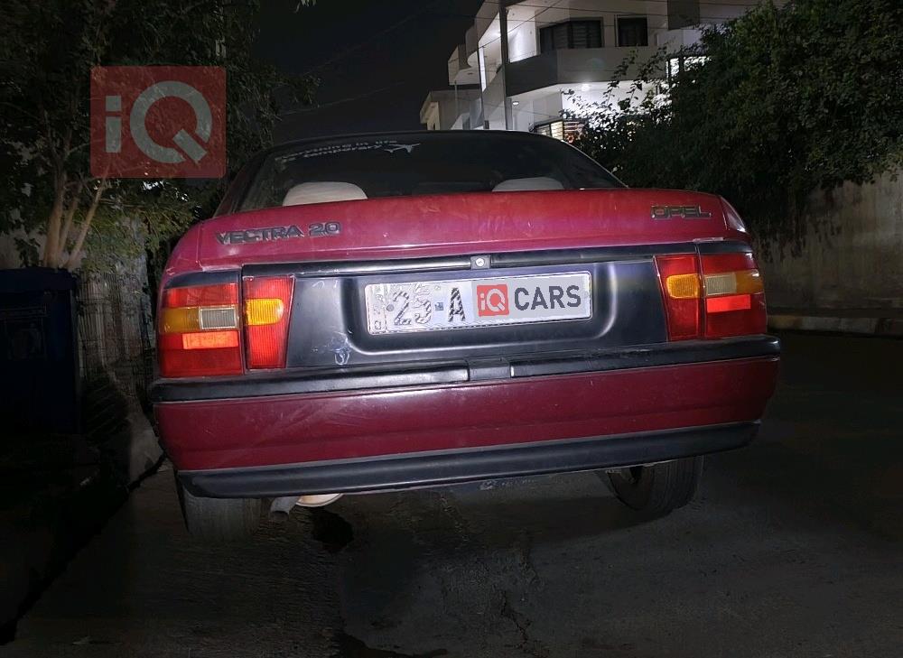 ئۆپڵ ڤێکترا